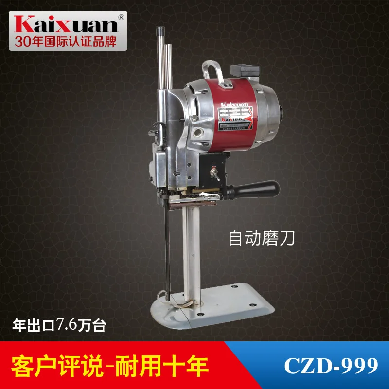 1000W High Speed Computer-controlled Straight Knife Cutting Machine CZD-999 ( 6", 8",10", 12", 13")
1000W High Speed Computer-controlled Straight Knife Cutting Machine CZD-999 ( 6", 8",10", 12", 13")