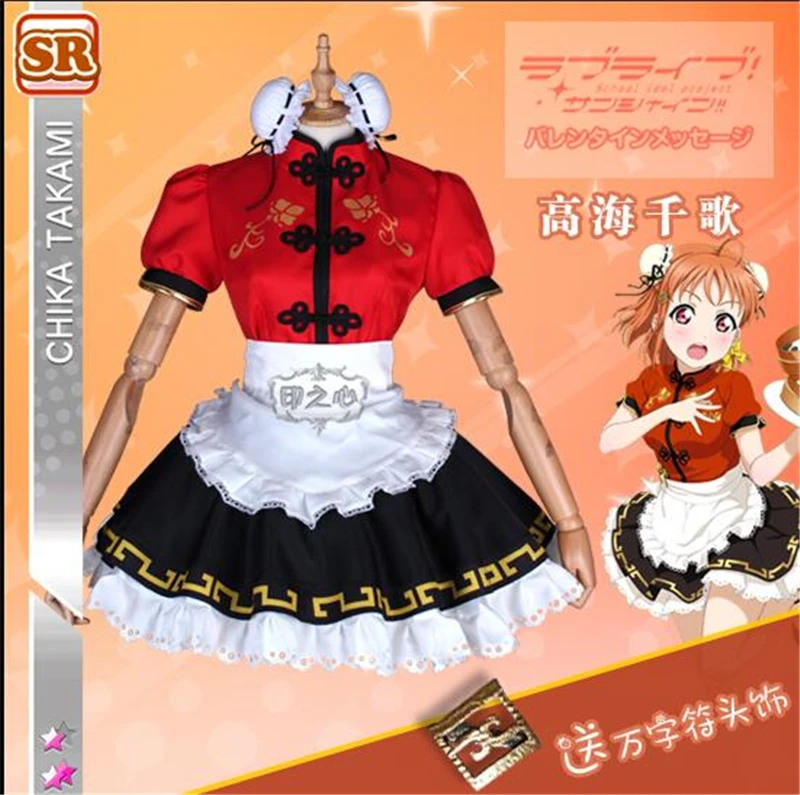Japanese Amine Love Live Sunshine Aqours Takami Chika Kunikida Hanamaru Tsushima Yoshiko Cosplay Costume Unwakening Cheongsam
Japanese Amine Love Live Sunshine Aqours Takami Chika Kunikida Hanamaru Tsushima Yoshiko Cosplay Costume Unwakening Cheongsam