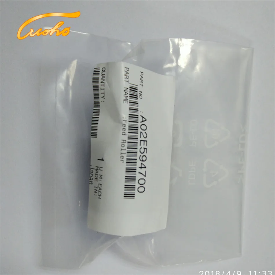 Konimca Minolta Bizhub C220 bypass feed roller 2_