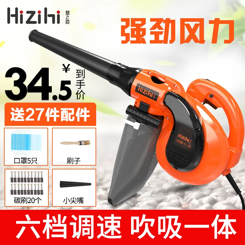 2018 Alicatado Free Shipping A Vacuum Cleaner Blower Computer Soot Filter High Power Industrial Powerful Small Household 220 V
2018 Alicatado Free Shipping A Vacuum Cleaner Blower Computer Soot Filter High Power Industrial Powerful Small Household 220 V