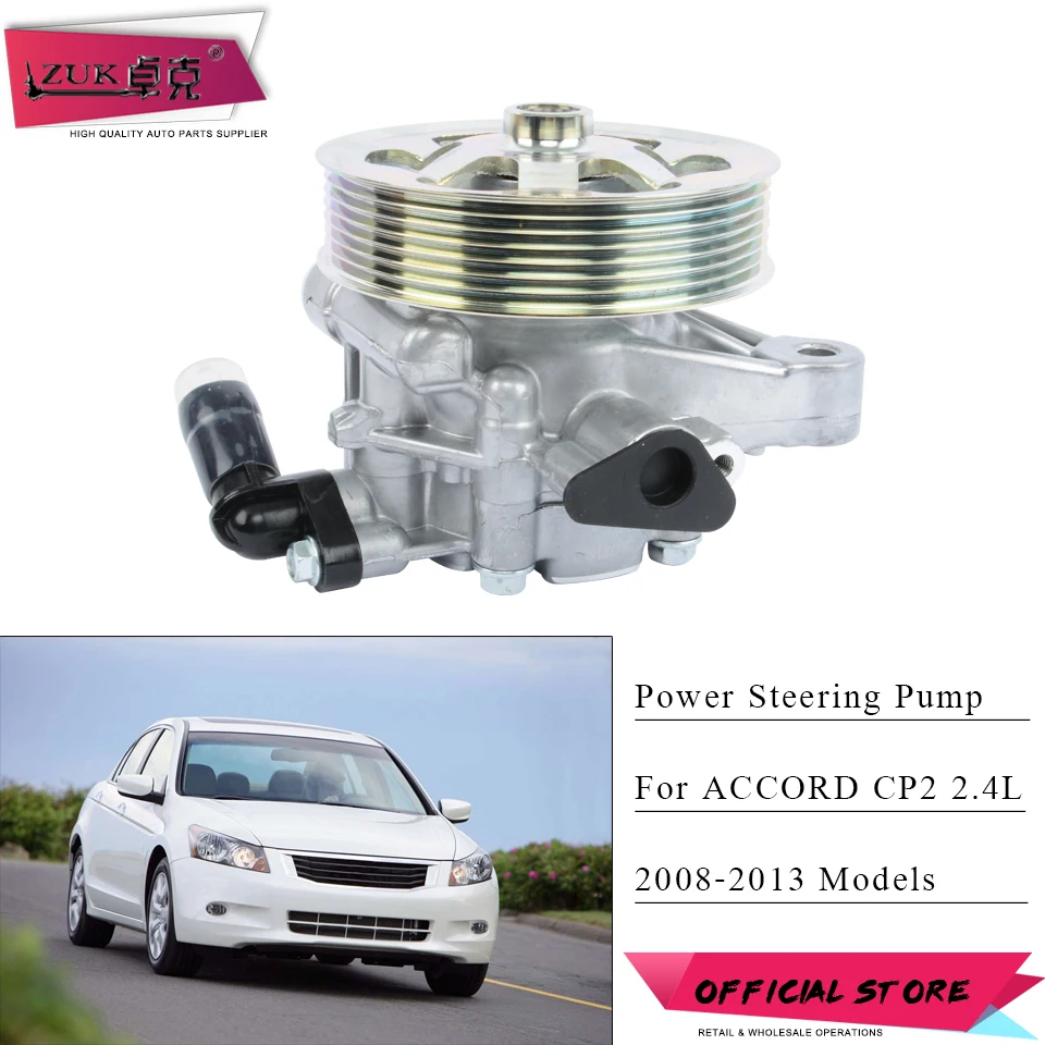 ZUK Power Steering Racking Power Steering Pump For HONDA ACCORD 2008 2009 2010 2011 2012 2013 CP2 2.4L LHD OE# 56110-R40-P02
ZUK Power Steering Racking Power Steering Pump For HONDA ACCORD 2008 2009 2010 2011 2012 2013 CP2 2.4L LHD OE# 56110-R40-P02