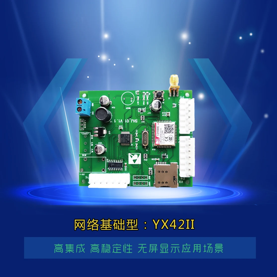 42 Goods Road, Unmanned Shop, Lattice Spring Machine Control Panel, Network Payment Vending Machine GPRS
42 Goods Road, Unmanned Shop, Lattice Spring Machine Control Panel, Network Payment Vending Machine GPRS