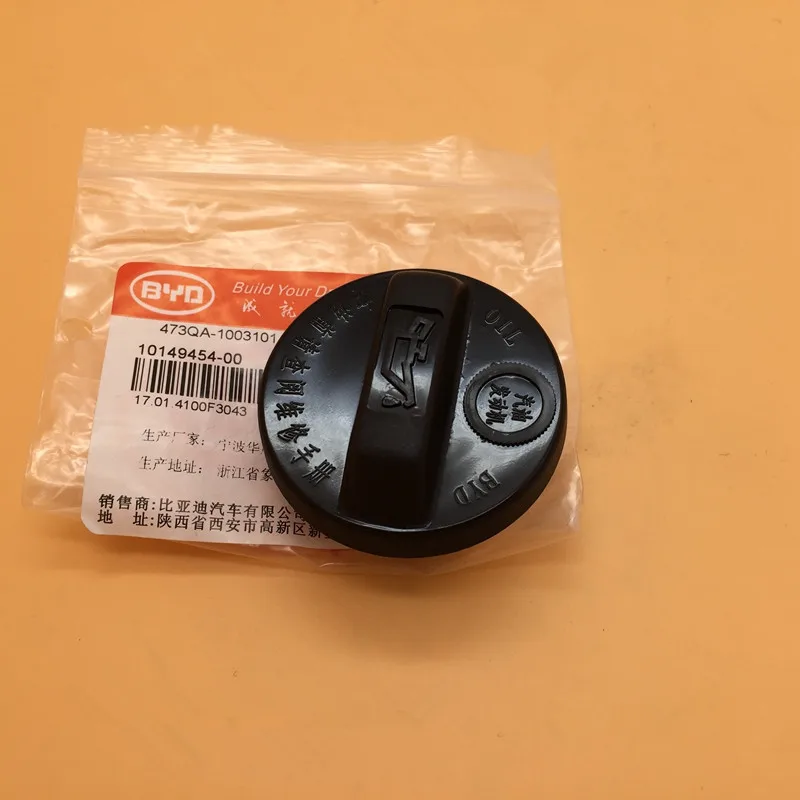 Масляная Крышка для BYD F3 F3R G3 L3 473Q крышка наполнителя двигателя 473QA 1003101|Блоки и