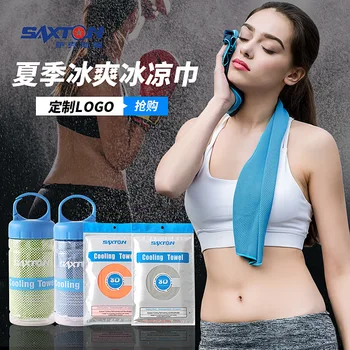 Microfiber Portable Quick-drying Sports Towel Travel Jogger Cloth Toalha Camping Swimming Gym Washcloth Free Shipping 3DBH12
Microfiber Portable Quick-drying Sports Towel Travel Jogger Cloth Toalha Camping Swimming Gym Washcloth Free Shipping 3DBH12