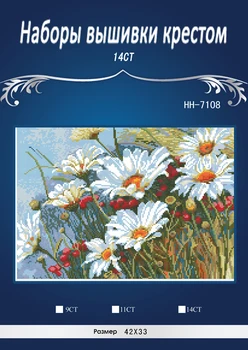 HH-7108 Daisy DIY Handmade Needlework Chinese Counted Cross Stitch Set Embroidery Kits 14CT Pattern Cross-Stitching Decoratin
HH-7108 Daisy DIY Handmade Needlework Chinese Counted Cross Stitch Set Embroidery Kits 14CT Pattern Cross-Stitching Decoratin