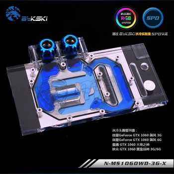 Bykski N-MS1060WD-3G-X M&SI GTX1060 3G full coverage PMMA Graphics Card Water Cooling block.
Bykski N-MS1060WD-3G-X M&SI GTX1060 3G full coverage PMMA Graphics Card Water Cooling block.