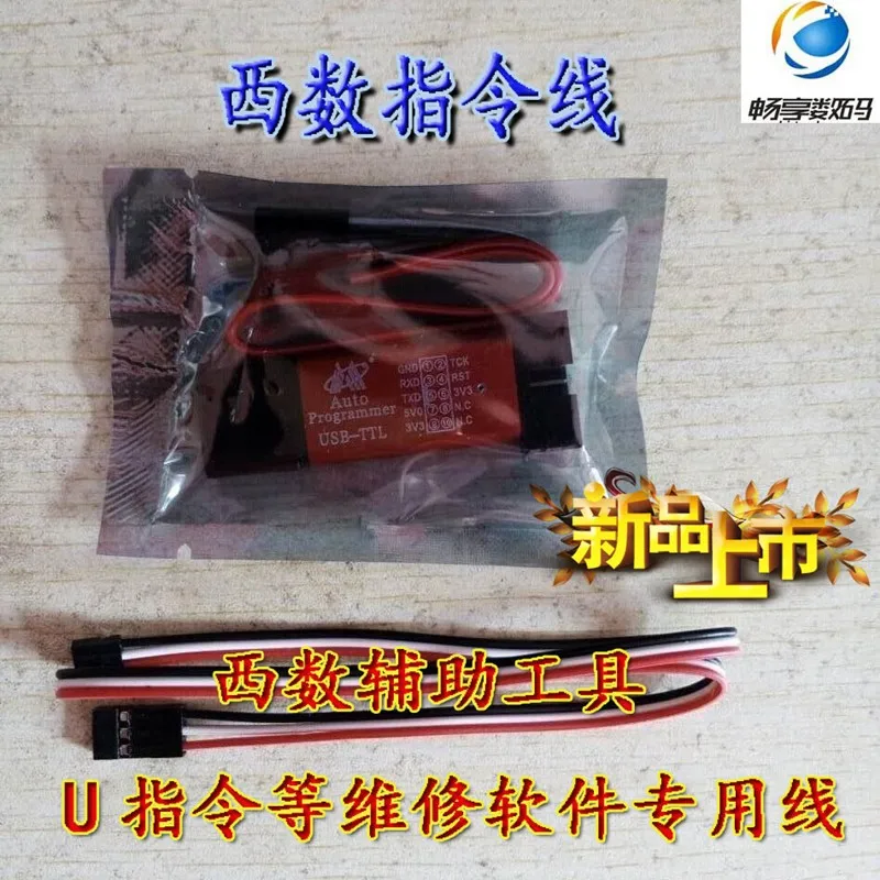 Hard disk maintenance instruction line com line auxiliary tool U instruction special command line brush ROM
Hard disk maintenance instruction line com line auxiliary tool U instruction special command line brush ROM