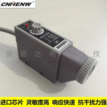 Color Standard Sensor KS-C2RG/KS-C2GB/KS-C2WG/KS-C2WB Bag Packing Machine Optoelectronic Eye
Color Standard Sensor KS-C2RG/KS-C2GB/KS-C2WG/KS-C2WB Bag Packing Machine Optoelectronic Eye