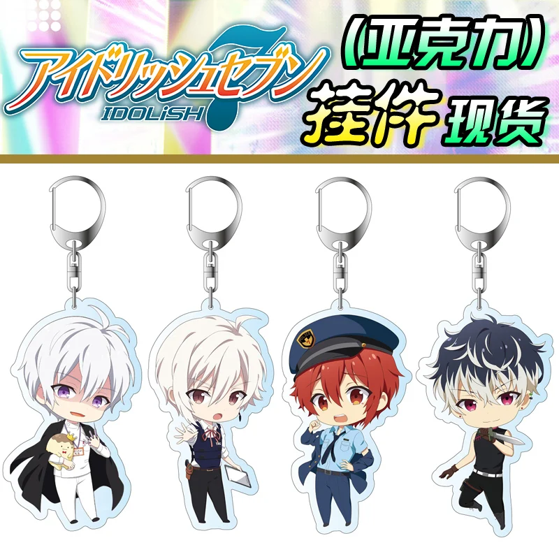 Anime idolish7 Osaka Sogo Izumi Iori Leader IZUMI MITSUKI NANASE RIKU Keychain Cosplay Acrylic Figure Keyring Charms Gifts
Anime idolish7 Osaka Sogo Izumi Iori Leader IZUMI MITSUKI NANASE RIKU Keychain Cosplay Acrylic Figure Keyring Charms Gifts