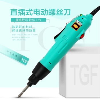 220V electric screwdriver adjustable speed electric charging multi-function electric drill tool
220V electric screwdriver adjustable speed electric charging multi-function electric drill tool