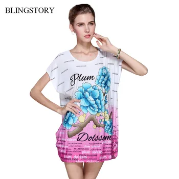 Hot Sale Short Sleeve Summer Clothing Women Lady Fashion Flower Tops Batwing Loose T Shirts WY106
Hot Sale Short Sleeve Summer Clothing Women Lady Fashion Flower Tops Batwing Loose T Shirts WY106