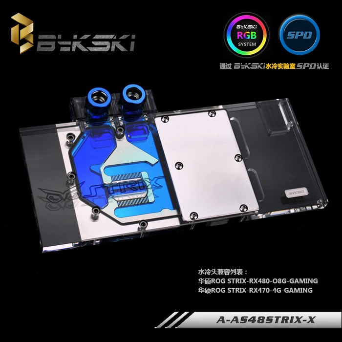 Bykski A AS48STRIX X GPU Блок водяного охлаждения для ASUS ROG Strix RX480 RX580|Жидкостные системы