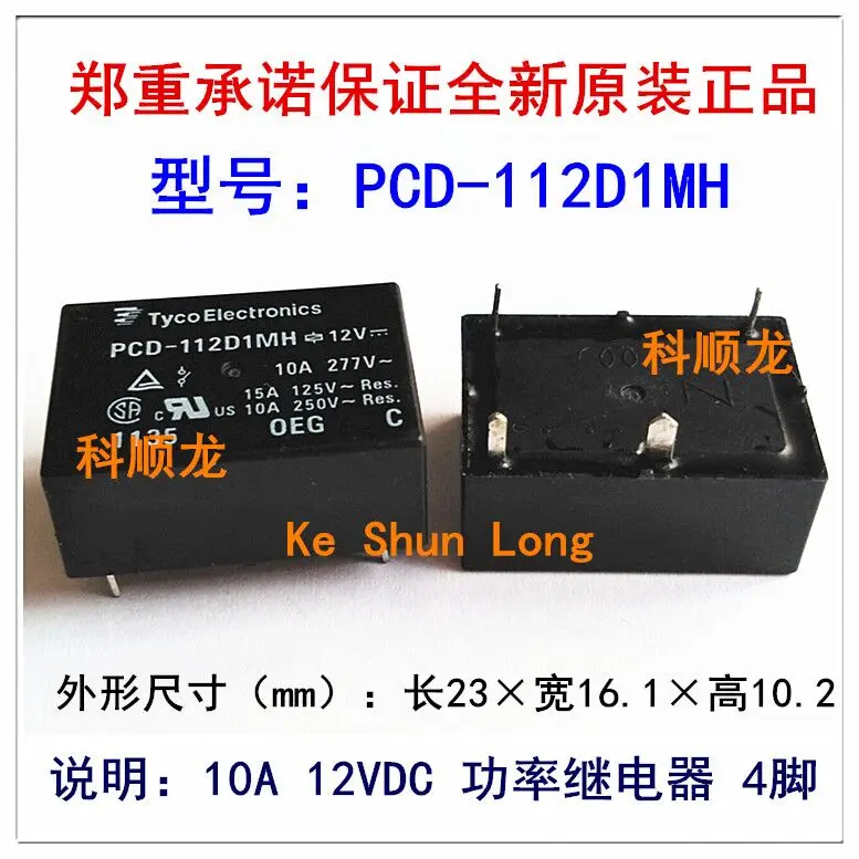 100%Original New TE TYCO OEG PCD-112D1MH 12VDC PCD-124D1MH 24VDC 4PINS 10A Power Relay
100%Original New TE TYCO OEG PCD-112D1MH 12VDC PCD-124D1MH 24VDC 4PINS 10A Power Relay