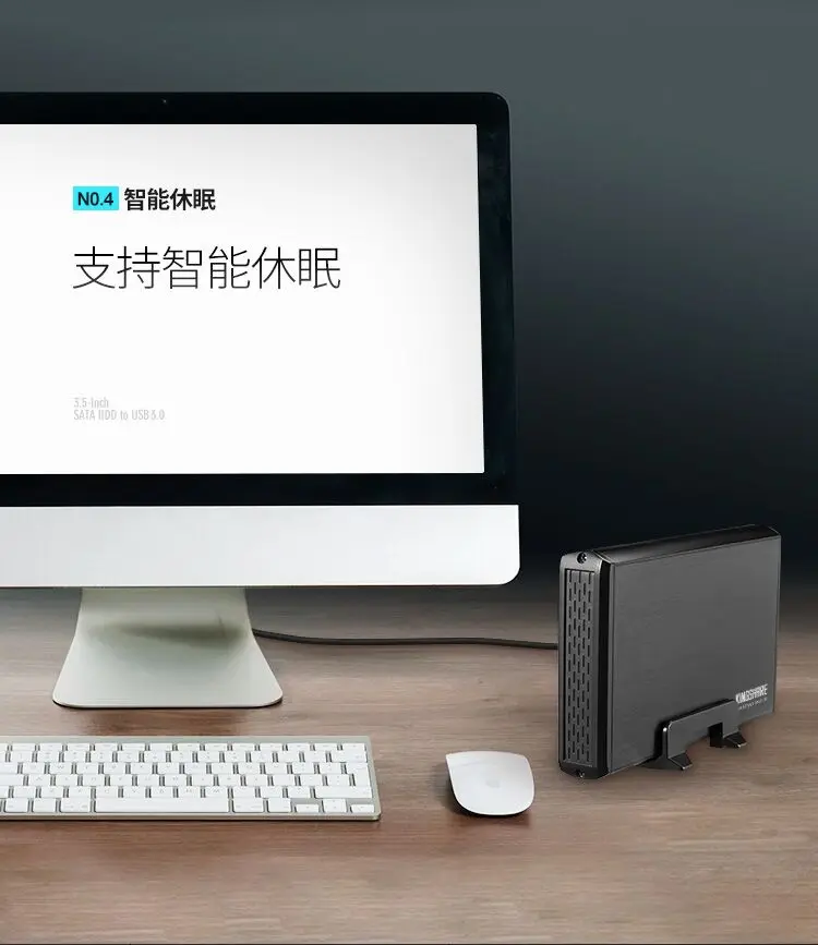 External Enclosure