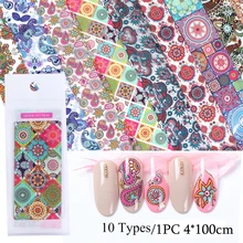 4*100cm Laser Nail Folie Sticker Glanzend Transparant Base Zilver Holografische Bloem Transfer Papier Nail Art Decor Manicure sticker(China)