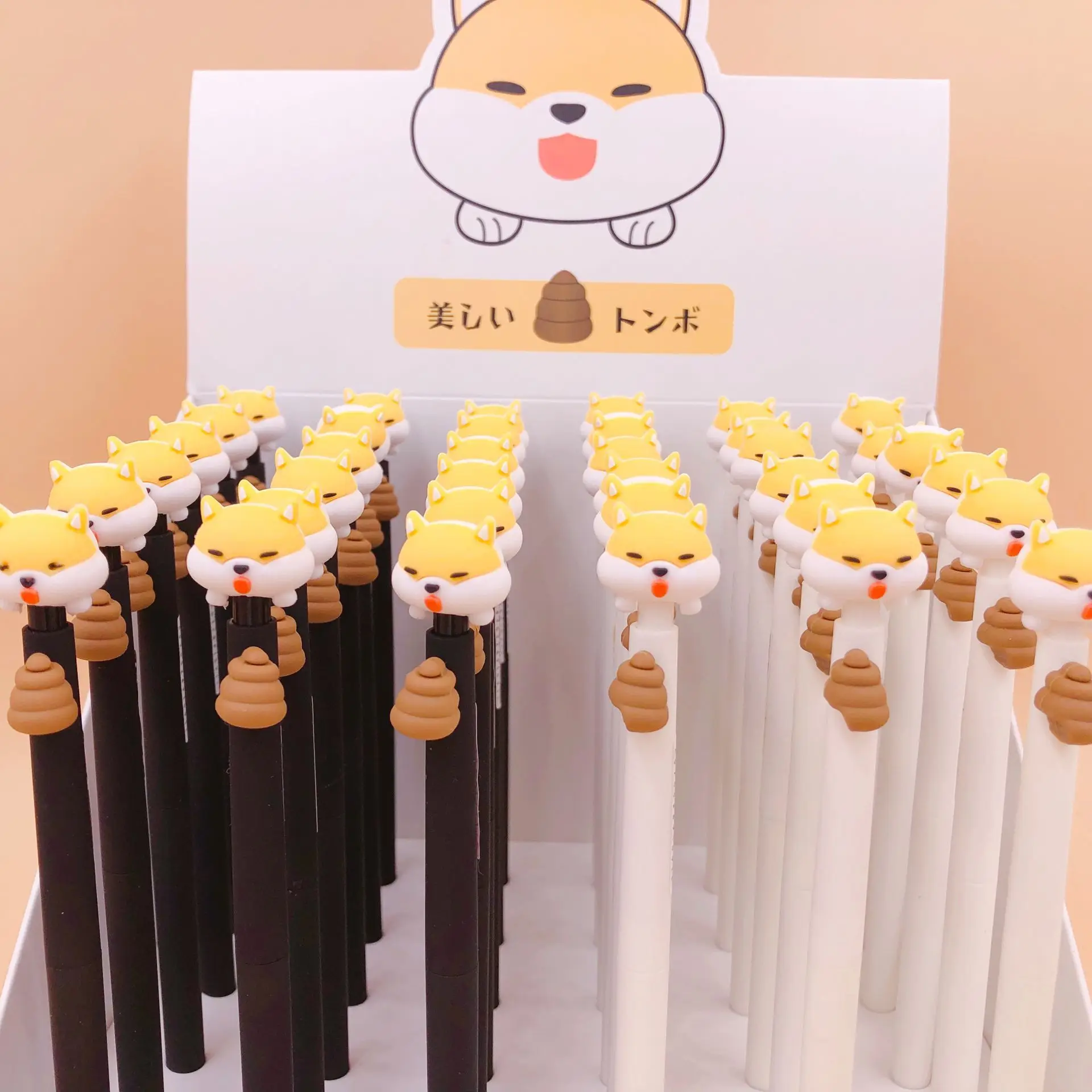 2 pcs/lot Cute Novelty Shit Shiba Dog Gel Pen Signature Pen Escolar Papelaria School Office Supply Promotional Gift
2 pcs/lot Cute Novelty Shit Shiba Dog Gel Pen Signature Pen Escolar Papelaria School Office Supply Promotional Gift