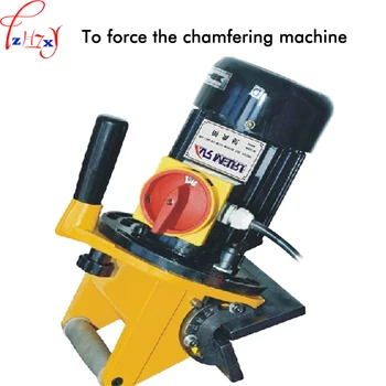 220/380V 1PC Hand power chamfering machine MR-R200 portable chamfering machine 0-9mm chamfering machine
220/380V 1PC Hand power chamfering machine MR-R200 portable chamfering machine 0-9mm chamfering machine