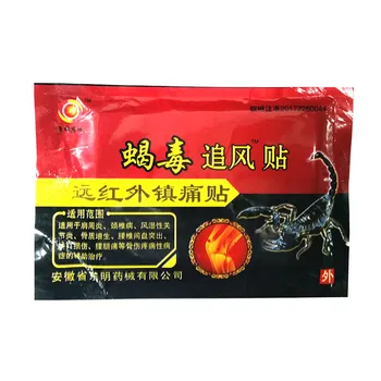 Medicated Plaster Scorpion Venom Rheumatoid Arthritis Pain Patch Body Massager Rheumatoid Lumbar Pain Relieving
Medicated Plaster Scorpion Venom Rheumatoid Arthritis Pain Patch Body Massager Rheumatoid Lumbar Pain Relieving