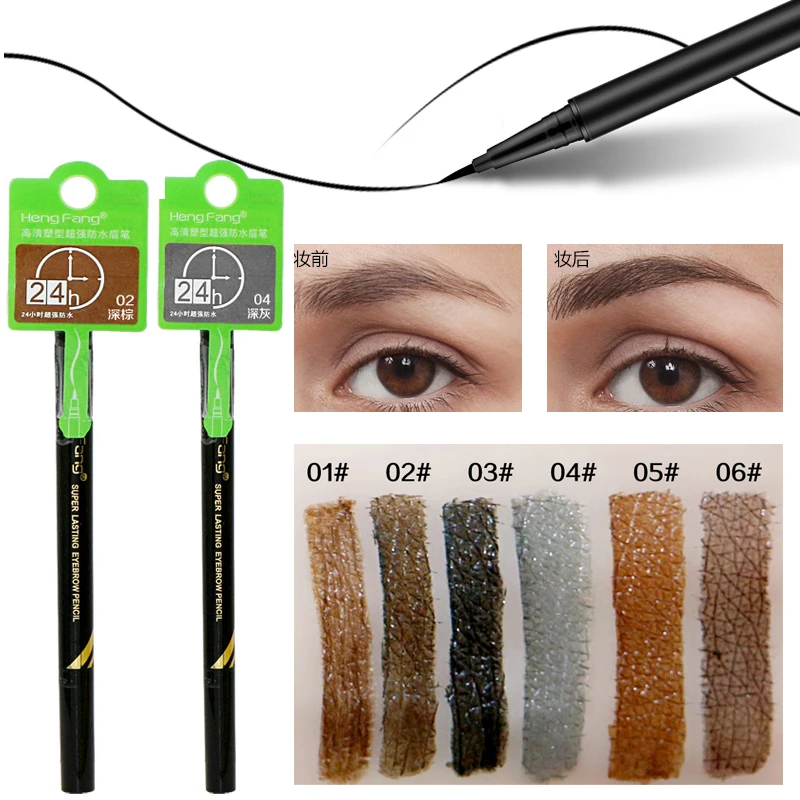HengFang Brand Makeup Eyes Tattoo Long Lasting Black Brown Eye Brow Pen Waterproof Makeup Liquid Eyebrow Pencils
HengFang Brand Makeup Eyes Tattoo Long Lasting Black Brown Eye Brow Pen Waterproof Makeup Liquid Eyebrow Pencils