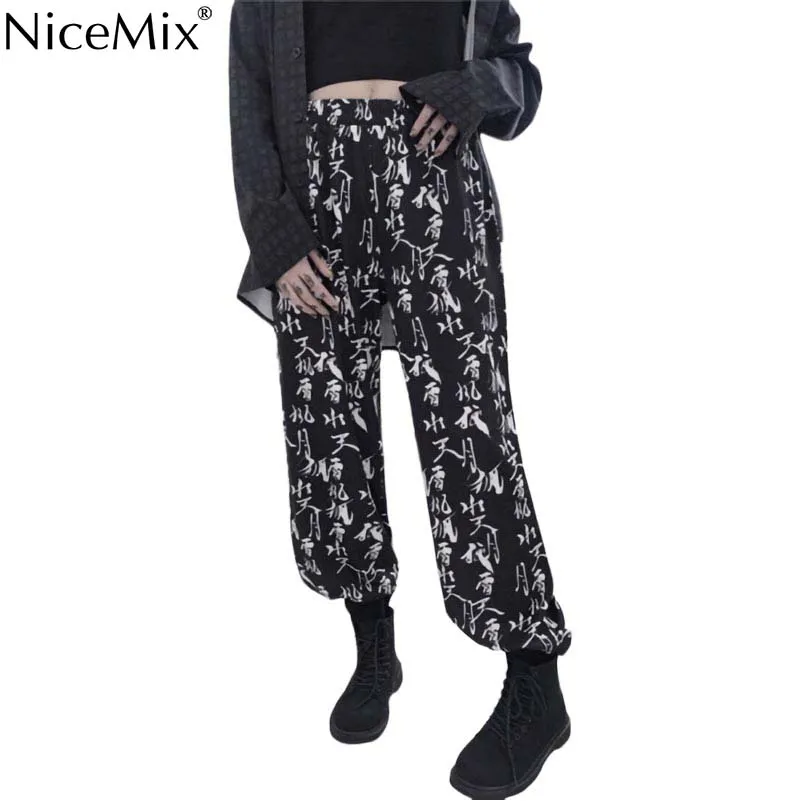 NiceMix Self-control Personality Chinese Characters Calligraphy Printing Degree Of Tightness Head Easy Trousers Men Women Trouse
NiceMix Self-control Personality Chinese Characters Calligraphy Printing Degree Of Tightness Head Easy Trousers Men Women Trouse