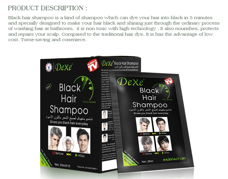 Dexe-Black-Hair-Shampoo_02
