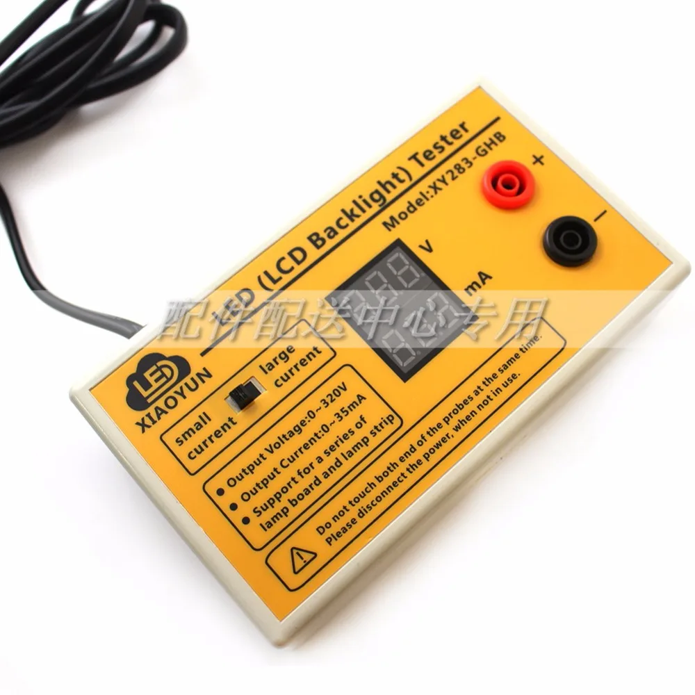 led-TESTER-ORANGE-11