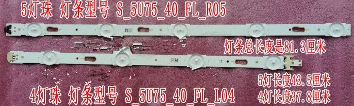 (New kit)10 PCS LED backlight strip for samsung UN40JU6700AF V5DU-400DCA-R1 V5DU-400DCB-R1 BN96-34792A BN96-34791A
(New kit)10 PCS LED backlight strip for samsung UN40JU6700AF V5DU-400DCA-R1 V5DU-400DCB-R1 BN96-34792A BN96-34791A