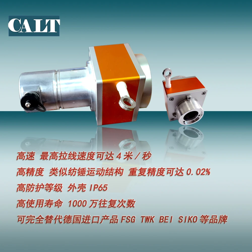 HS-5000 Series High Precision Linear Displacement Sensors, Measuring Range 5000mm
HS-5000 Series High Precision Linear Displacement Sensors, Measuring Range 5000mm
