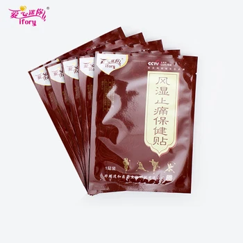 Ifory 5 Pieces Rheumatism Stop Pain Patch Chinese Traditional Joint Pain Patch Relieve Body Back Neck Shoulders Waist Pain 
Ifory 5 Pieces Rheumatism Stop Pain Patch Chinese Traditional Joint Pain Patch Relieve Body Back Neck Shoulders Waist Pain