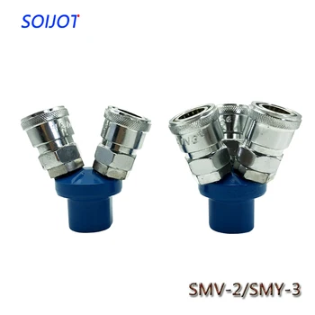 1pc C type fast connection SMV2 two fork round two-way SMY3 fork round air compressor nipple
1pc C type fast connection SMV2 two fork round two-way SMY3 fork round air compressor nipple