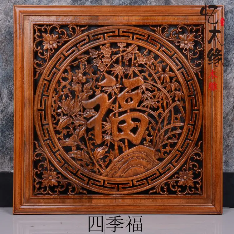 

Dongyang wood carving camphorwood Chinese style decoration entrance wall mural hanging pendant background square living room "