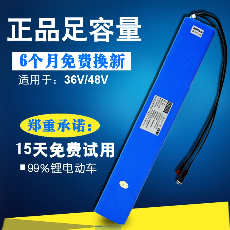 Прямая Уважаемый 24V 10AH литий-ионная аккумуляторная Перезаряжаемые заряжаемый