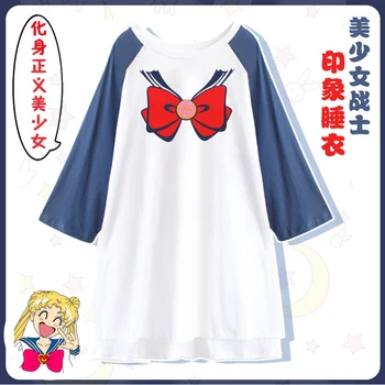 Anime Sailor Moon Crystal Tsukino Usagi Cosplay Costume Sleepwear Men Women Nightdress Japanese Bow Home Clothes Nightgown
Anime Sailor Moon Crystal Tsukino Usagi Cosplay Costume Sleepwear Men Women Nightdress Japanese Bow Home Clothes Nightgown