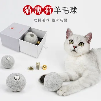 3pcs/set 6.6cm Handmade bite-resistant catnip ball cat toy catnip wool pompom Catnip Toys
3pcs/set 6.6cm Handmade bite-resistant catnip ball cat toy catnip wool pompom Catnip Toys