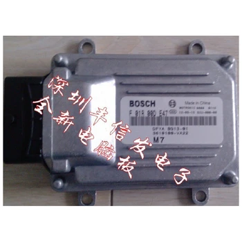 Dongfeng Automobile engine computer board / M7 / F01R00DE47 / 3600100-VA22 / EQ466
Dongfeng Automobile engine computer board / M7 / F01R00DE47 / 3600100-VA22 / EQ466