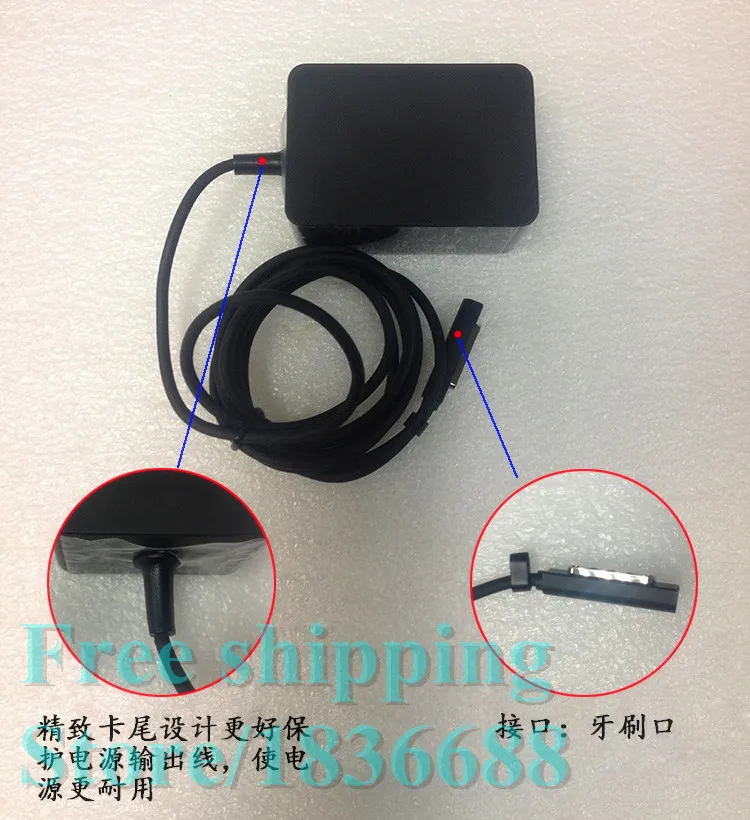 Free shipping 12V 2A 24W AC Charger Adapter for Microsoft Surface 12 10.6" Windows RT 1512
Free shipping 12V 2A 24W AC Charger Adapter for Microsoft Surface 12 10.6" Windows RT 1512