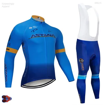 2019 ASTANA Blue Cycling Jersey Set Sportswear Pro Team Spring Autumn Long Set Quick Dry Ropa Ciclismo Bike Clothing Wear 9D Gel 
2019 ASTANA Blue Cycling Jersey Set Sportswear Pro Team Spring Autumn Long Set Quick Dry Ropa Ciclismo Bike Clothing Wear 9D Gel