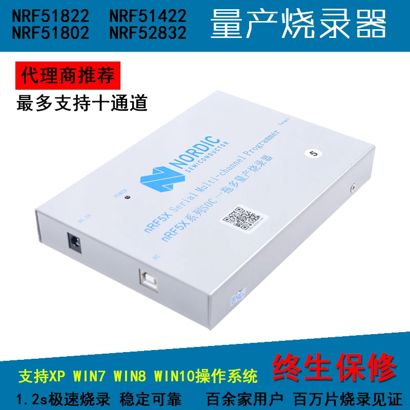 NRF51822 NRF51432 NRF52832 один из пяти производственных инструментов программатор горелки |