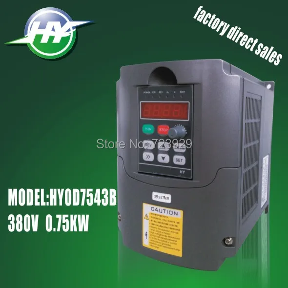 0.75KW 380V AC drive frequency converter spindle VFD HUANYANG variable frequency drive inverters Factory Direct Sales
0.75KW 380V AC drive frequency converter spindle VFD HUANYANG variable frequency drive inverters Factory Direct Sales