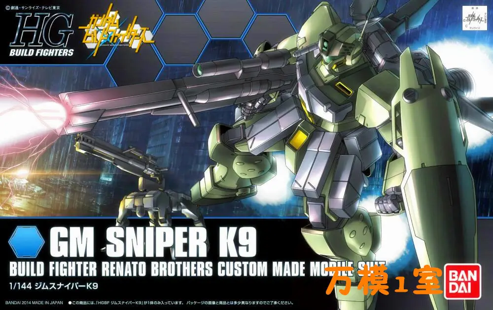 1PCS Bandai HG Build Fighters HGBF 1/144 010 GM Sniper K9 Gundam Mobile Suit Assembly Model Kits Anime action figure Gunpla
1PCS Bandai HG Build Fighters HGBF 1/144 010 GM Sniper K9 Gundam Mobile Suit Assembly Model Kits Anime action figure Gunpla