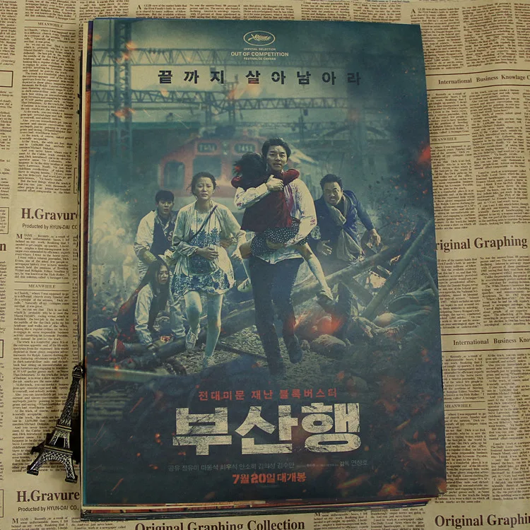 Korean Movie Vintage Poster Wall Paper Home Decor Child Room Cuadro Art Painting Mix Order wall sticker
Korean Movie Vintage Poster Wall Paper Home Decor Child Room Cuadro Art Painting Mix Order wall sticker