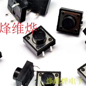 Small switch 12 * 12 * 7MM 4 feet vertical touch switch import shrapnel micro switch ( 500 )
Small switch 12 * 12 * 7MM 4 feet vertical touch switch import shrapnel micro switch ( 500 )