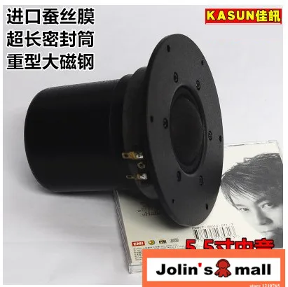 Kasun MTD-350 5.5 inch high performance silk dome mid tweeter midrange speaker 100Hz-10KHz rated power 80W 2PCS/LOT
Kasun MTD-350 5.5 inch high performance silk dome mid tweeter midrange speaker 100Hz-10KHz rated power 80W 2PCS/LOT