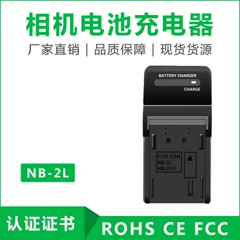 NB-2L NB-2LH NB 2L NB 2LH Camera Battery Wall Charger For Canon 350D 400D G7 G9 S30 S40 Camera Batteries
NB-2L NB-2LH NB 2L NB 2LH Camera Battery Wall Charger For Canon 350D 400D G7 G9 S30 S40 Camera Batteries