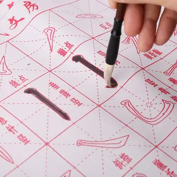 No Ink Magic Water Writing Cloth Brush Gridded Fabric Mat Chinese Calligraphy Practice Practicing Intersected Figure Set 10166
No Ink Magic Water Writing Cloth Brush Gridded Fabric Mat Chinese Calligraphy Practice Practicing Intersected Figure Set 10166