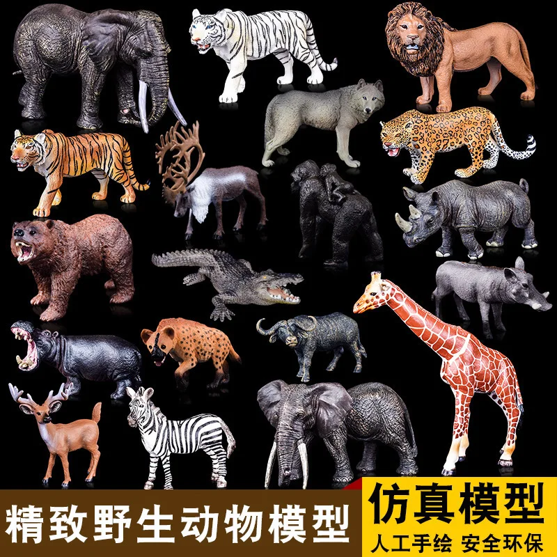 Child simulation solid zoo toy model wildlife world suit lion tiger leopard elephant
Child simulation solid zoo toy model wildlife world suit lion tiger leopard elephant