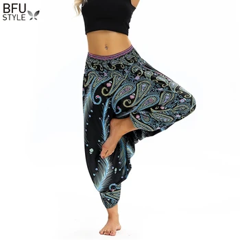 Women Soft Loose Thai Harem Pants Indie Folk Boho Festival Hippy Casual Trousers Loose Elastic Waist National Style Pants
Women Soft Loose Thai Harem Pants Indie Folk Boho Festival Hippy Casual Trousers Loose Elastic Waist National Style Pants