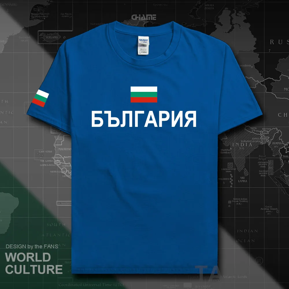 HNat_Bulgaria01_T01ROYAL