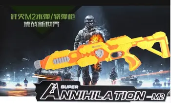 Sniper Rifle Plastic Gun Soft Bullet Toy Gun water bomb gun Hot sales children for of toys Free Shipping #55
Sniper Rifle Plastic Gun Soft Bullet Toy Gun water bomb gun Hot sales children for of toys Free Shipping #55