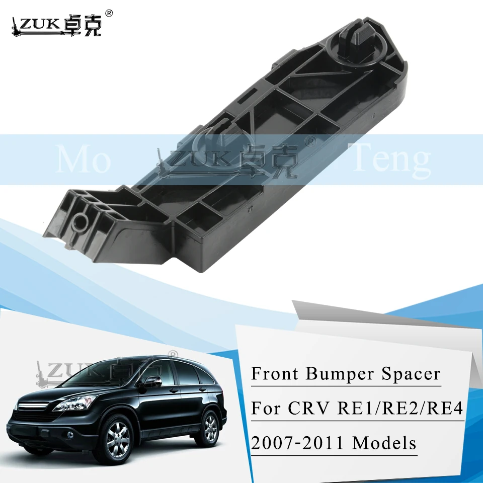 ZUK Front Bumper Bracket Support Spacer For HONDA CRV RE1 RE2 RE3 RE4 2007 2008 2009 2010 2011 OE#71198-SWA-003 71193-SWA-003
ZUK Front Bumper Bracket Support Spacer For HONDA CRV RE1 RE2 RE3 RE4 2007 2008 2009 2010 2011 OE#71198-SWA-003 71193-SWA-003